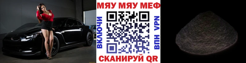 Купить закладку ГАШИШ  Амфетамин  СК  МЕФ  Cocaine  Ершов