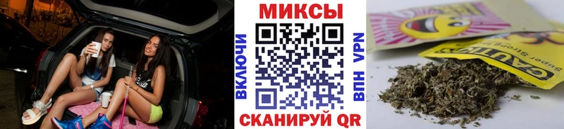 БУТИРАТ оксибутират  Купить закладки  Ершов 