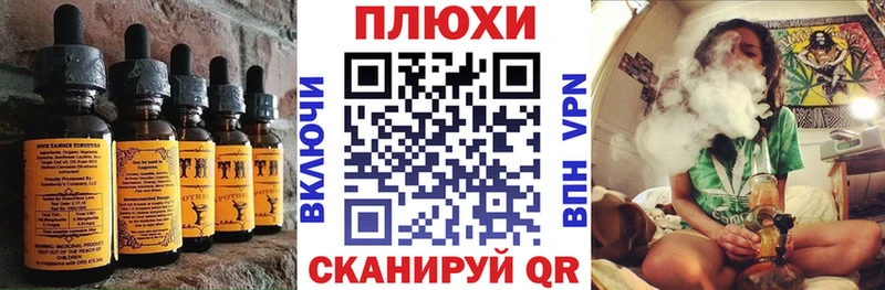 Купить закладки  Ершов  Cannafood конопля 