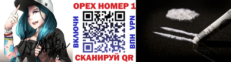 Купить  Ершов  КОКАИН Эквадор 