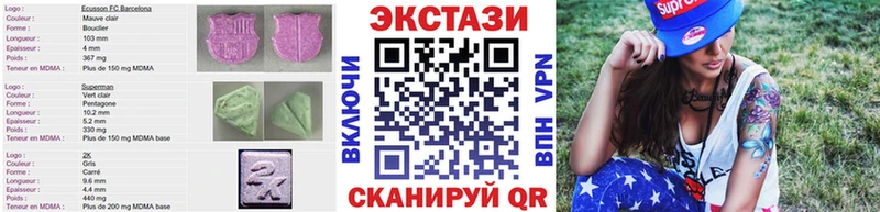 Купить  Ершов  Экстази XTC 