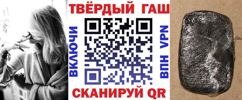 Гашиш 40% ТГК  Купить закладки  Ершов 