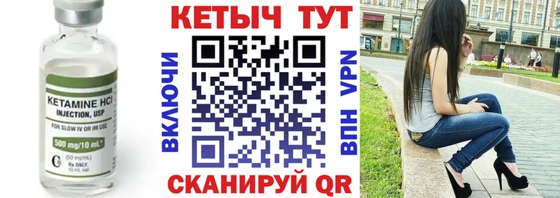 Купить где Ершов Кетамин ketamine