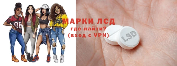 трава Армянск