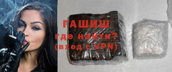 трава Армянск