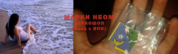трава Армянск