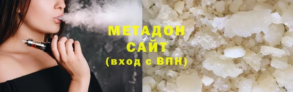 трава Армянск