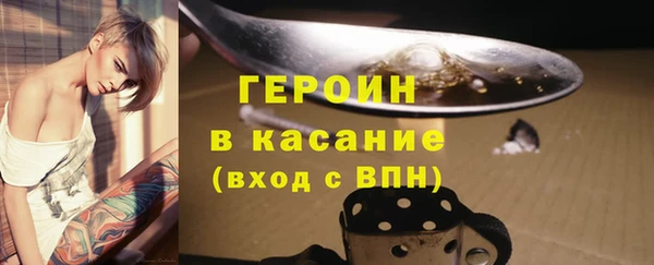 трава Армянск