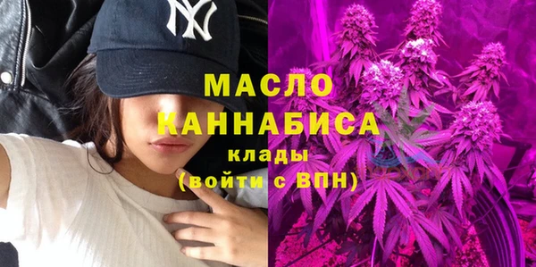 трава Армянск