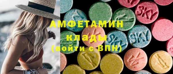 трава Армянск