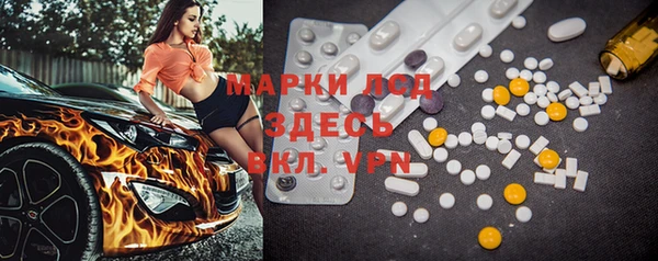 мескалин Аркадак