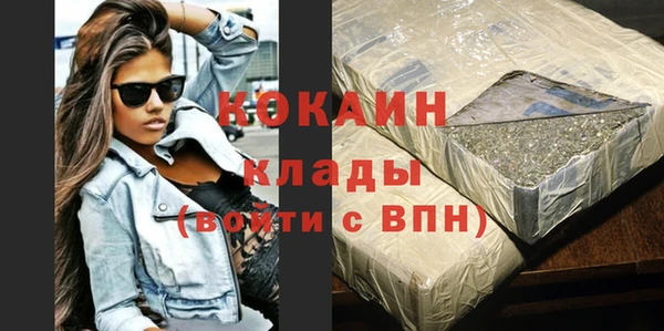 трава Армянск