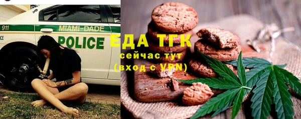 мескалин Аркадак