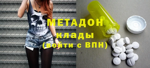 трава Армянск