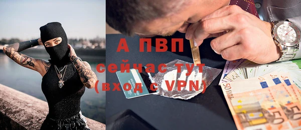 трава Армянск
