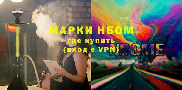 трава Армянск
