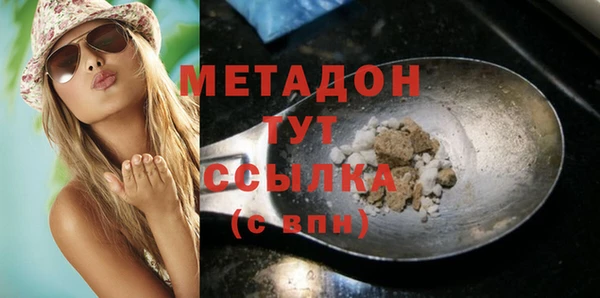 мескалин Аркадак