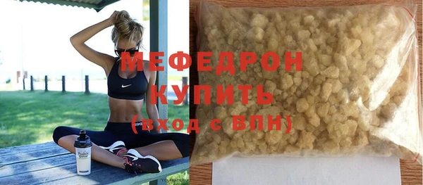 мескалин Аркадак