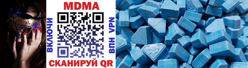MDMA VHQ  Купить  Ершов 