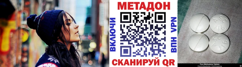 Купить  Ершов  МЕТАДОН VHQ 