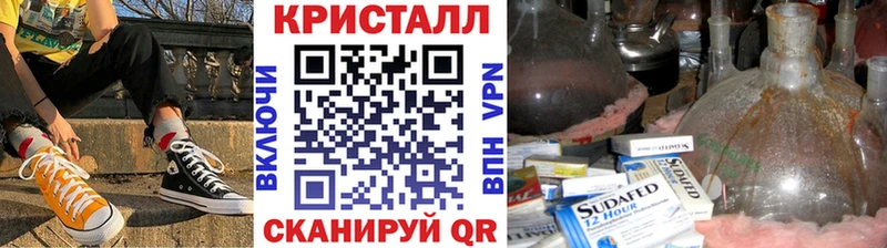 Купить закладки Ершов Первитин винт