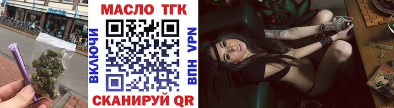Дистиллят ТГК жижа  Купить  Ершов 